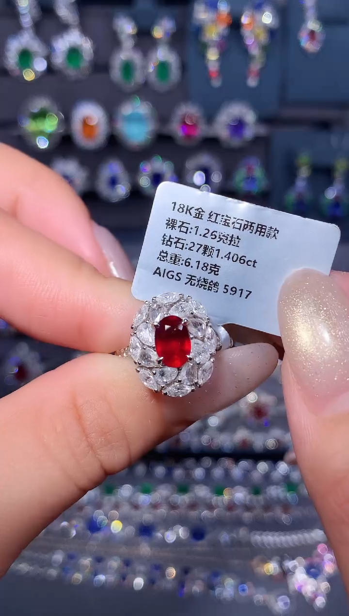 18K金镶嵌戒指红宝石1.26ct/AIGS/无烧鸽血红