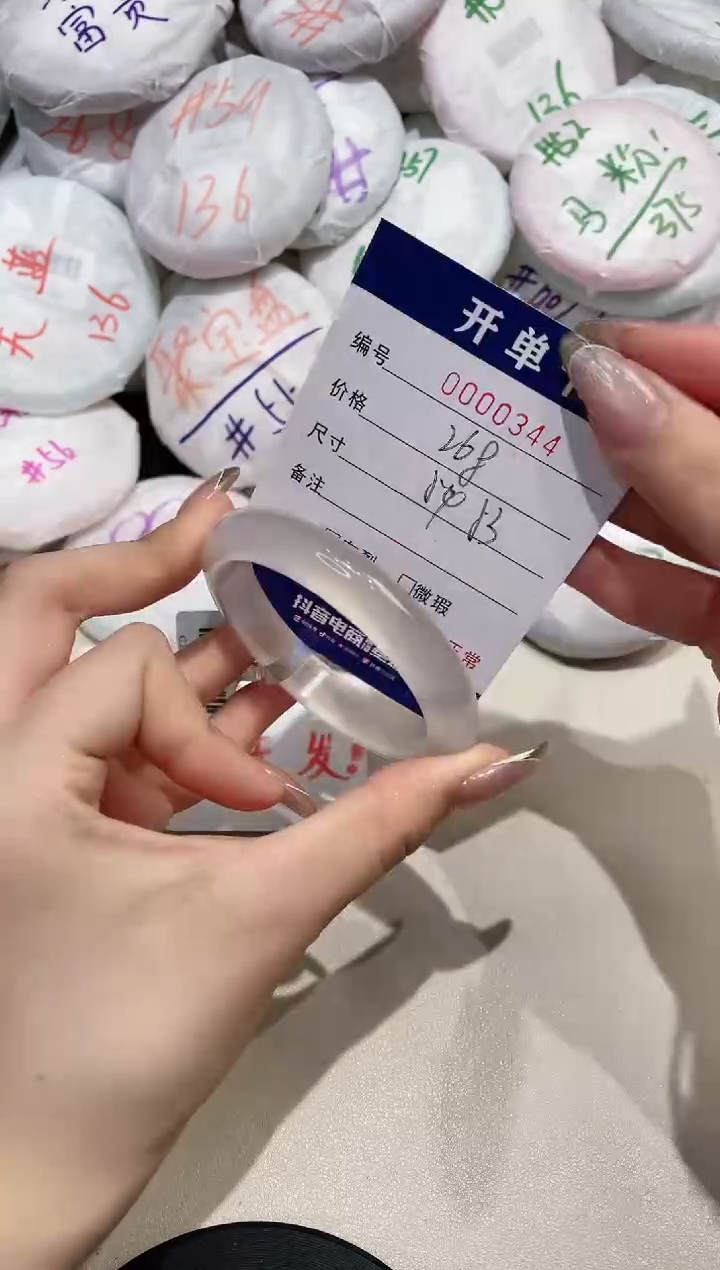 【闪购商品】玛瑙/玉髓手镯未镶嵌344