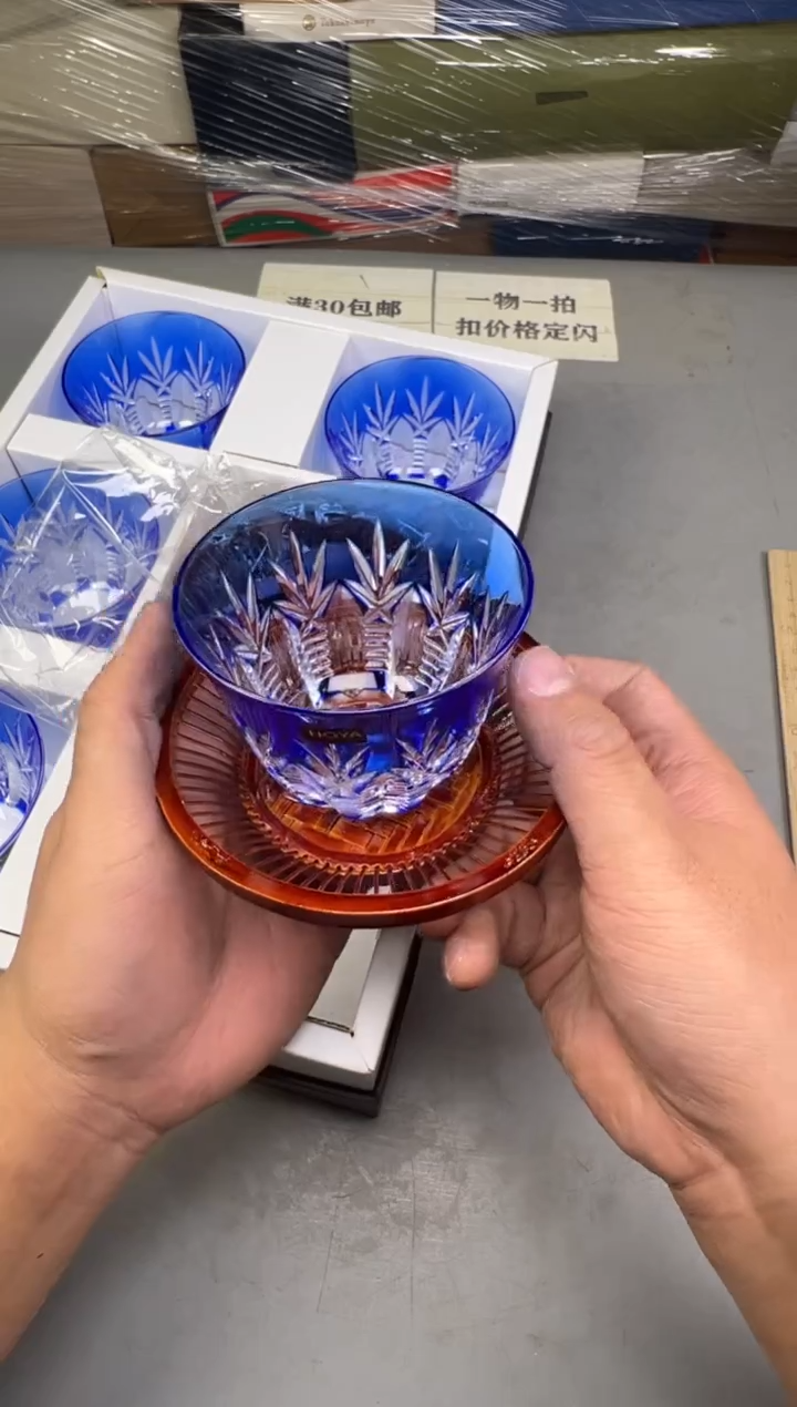 瓷片Z**X402号满30米包邮，碰瓷社感谢您的支持~