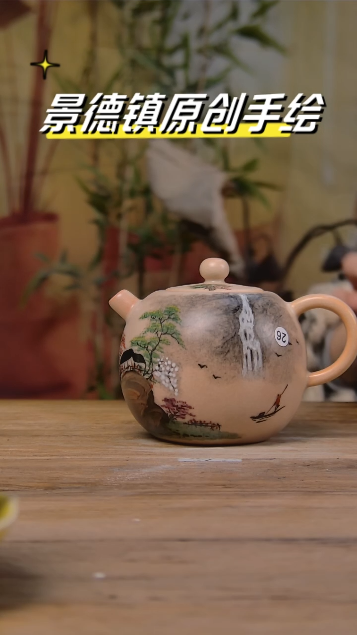 【闪购商品】景德镇陶瓷杯碗柴烧多人