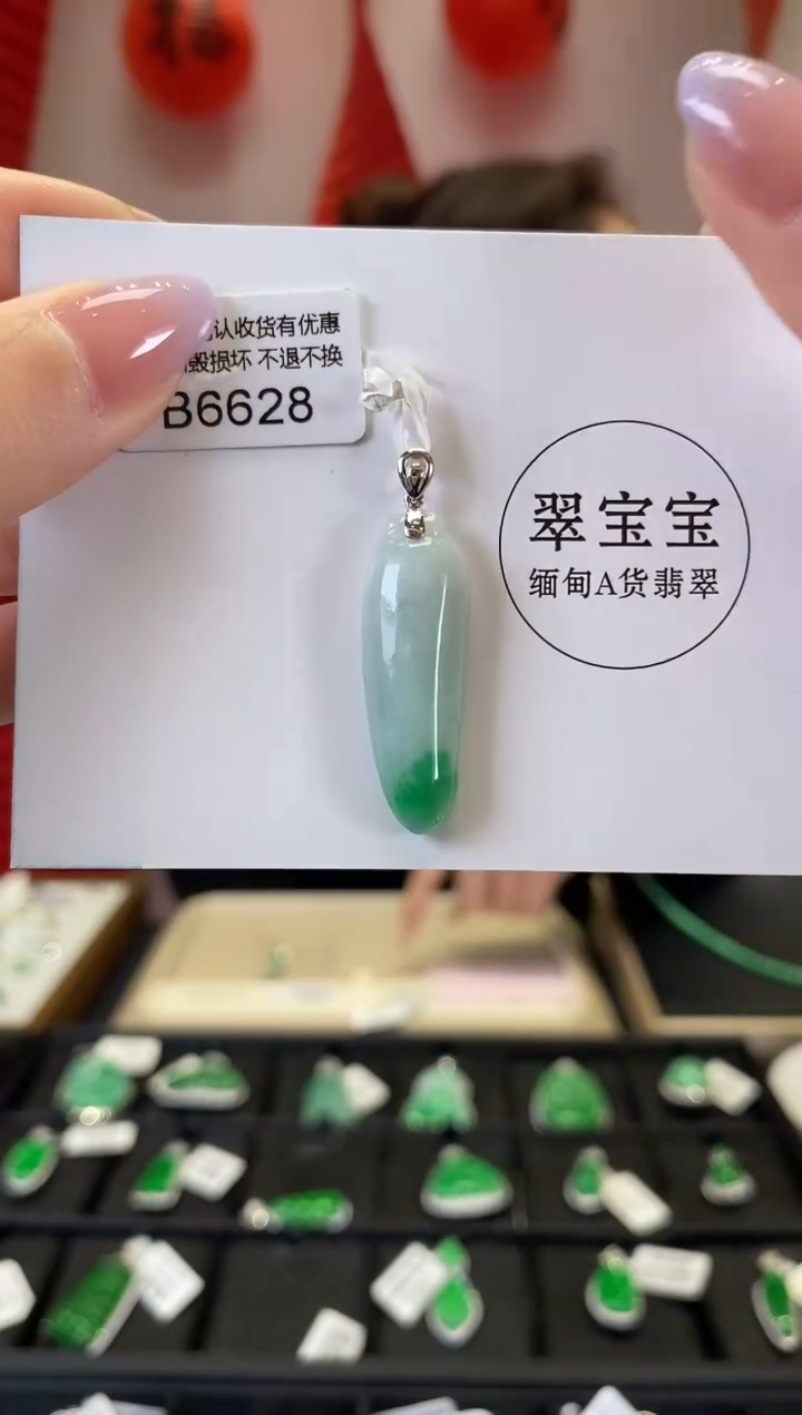 【闪购商品】翡翠颈饰18K金镶嵌B6628 福瓜 含运营费