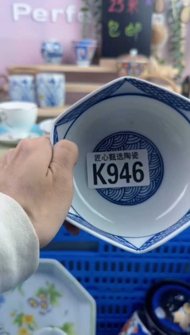 瓷片用****3       K946