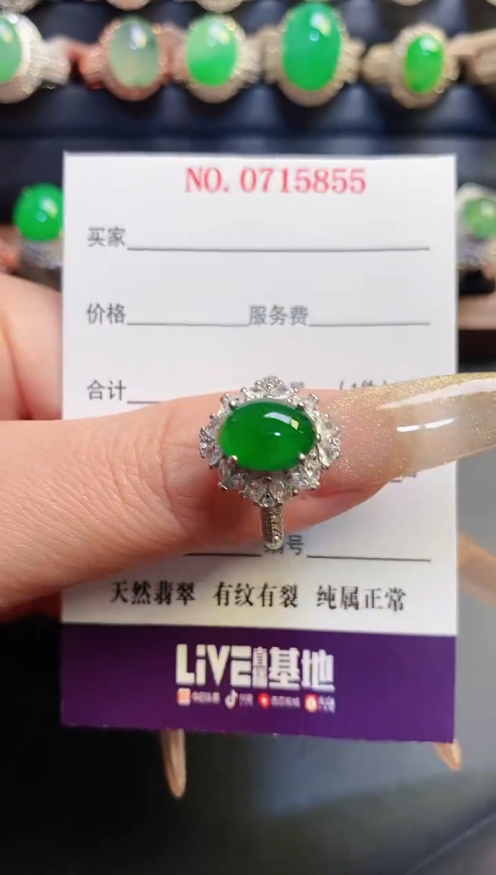 银S925镶嵌戒指翡翠天然