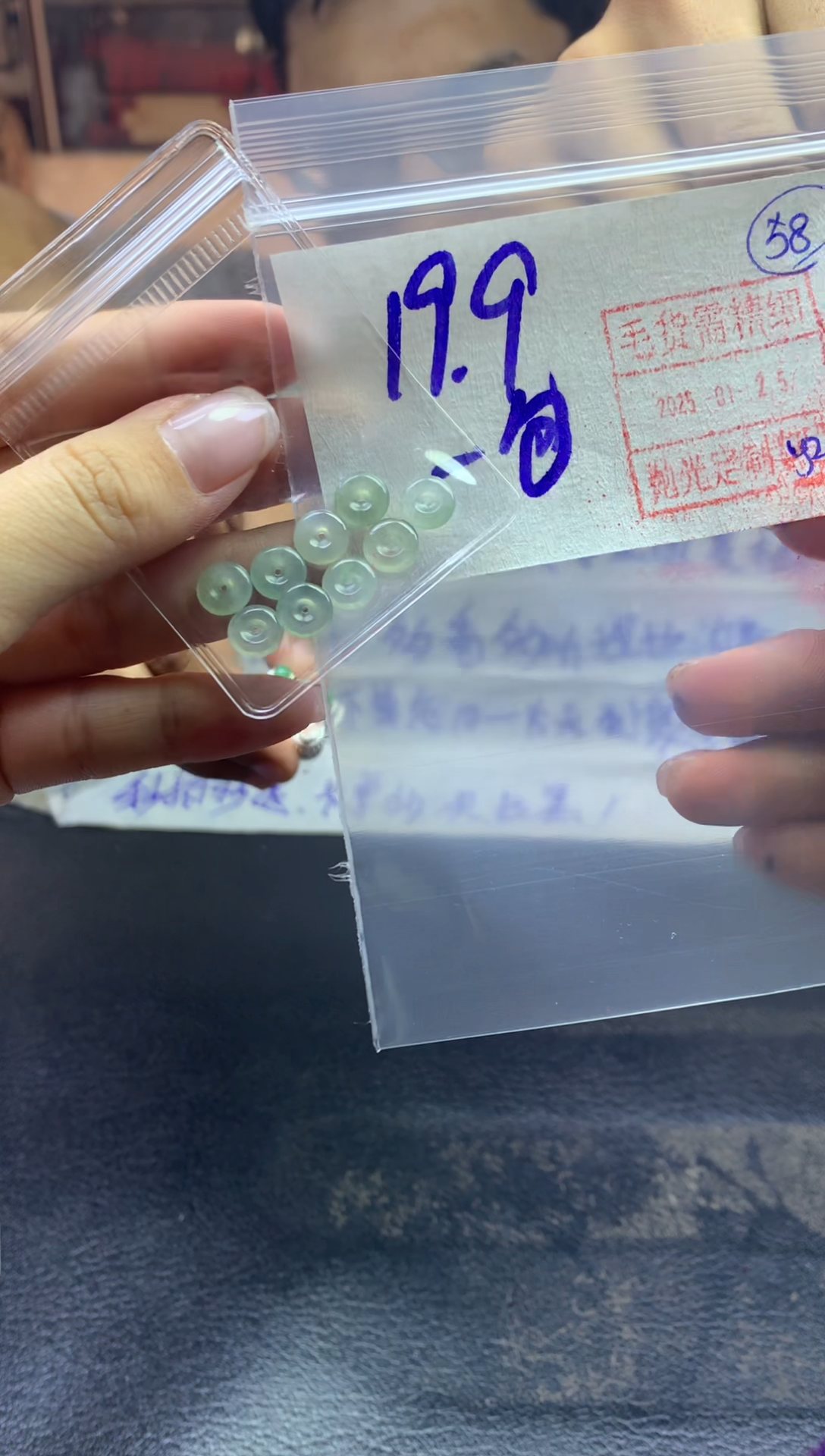 【闪购商品】定制翡翠未镶嵌扣子19.9元毛货需精抛光发