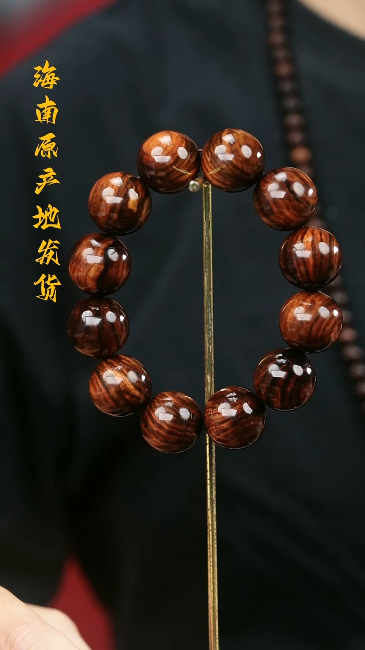 手串/手链黄花梨/降香黄檀2.0紫油梨大黑线水波沉水多样性发一