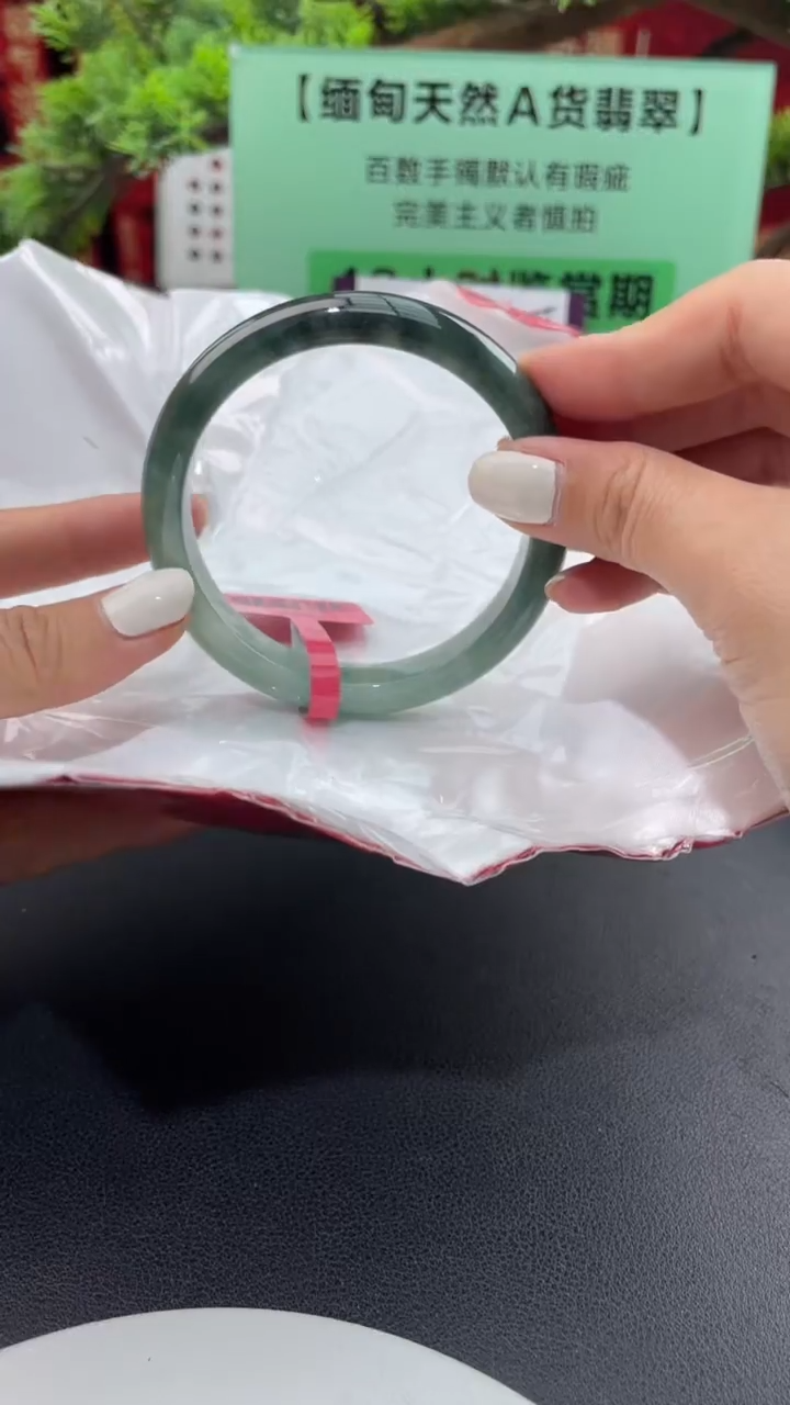 【闪购商品】翡翠手镯未镶嵌19翡翠手镯