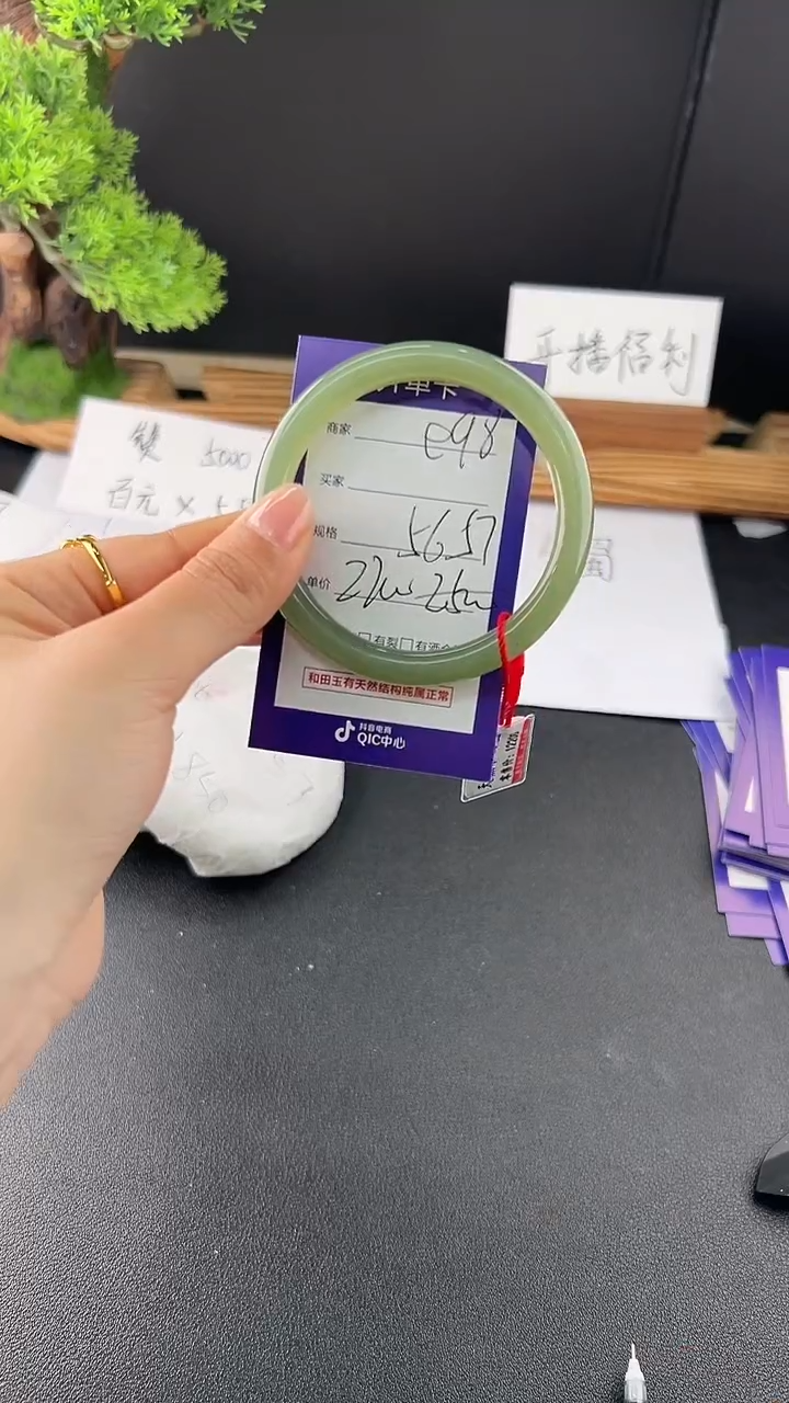 【闪购商品】和田玉手镯未镶嵌微色差e98