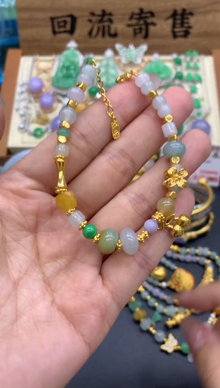 【闪购商品】翡翠手链未镶嵌426-中国好珍宝