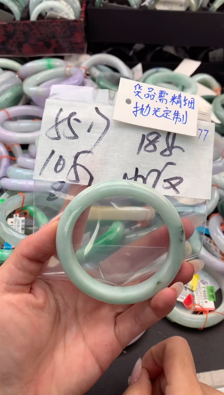 【闪购商品】定制翡翠未镶嵌毛货需精细抛光+多人