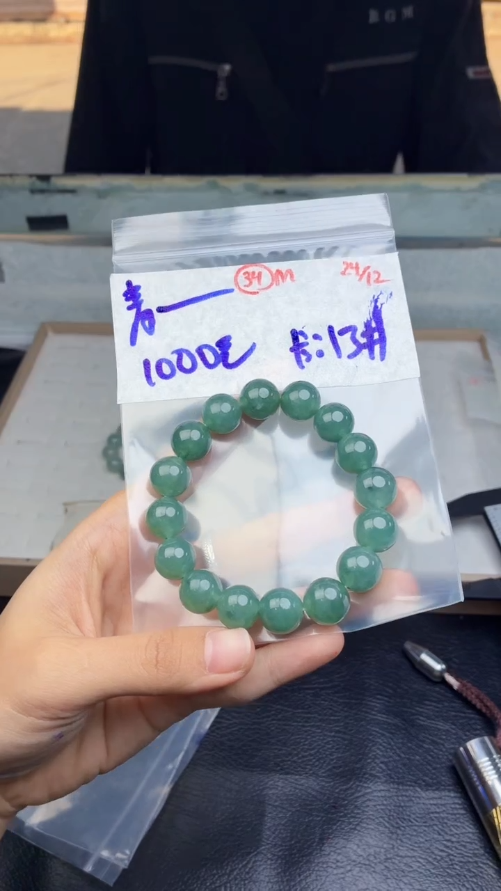 未镶嵌定制翡翠青*翡翠毛货需精细抛光多样性拍一发一+34