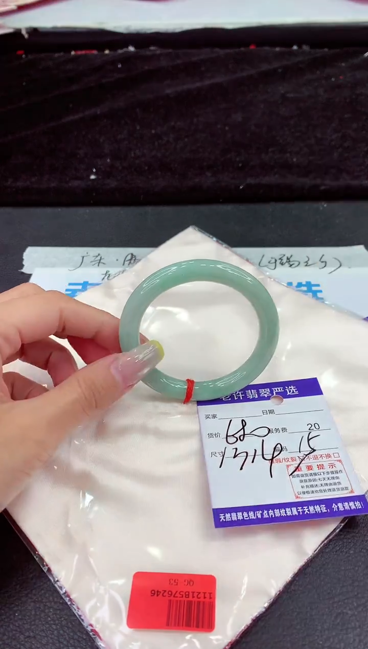 未镶嵌手镯翡翠111111111