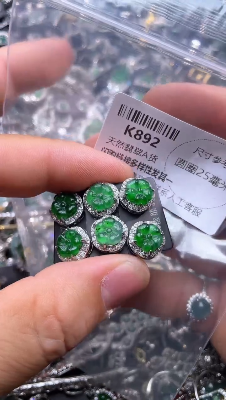 【闪购商品】翡翠颈饰未镶嵌K892耳钉 多样性发其一