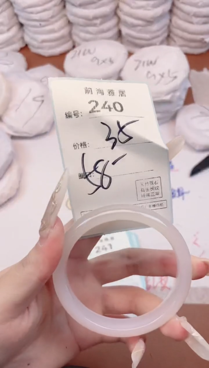 【闪购商品】玛瑙/玉髓手镯未镶嵌240