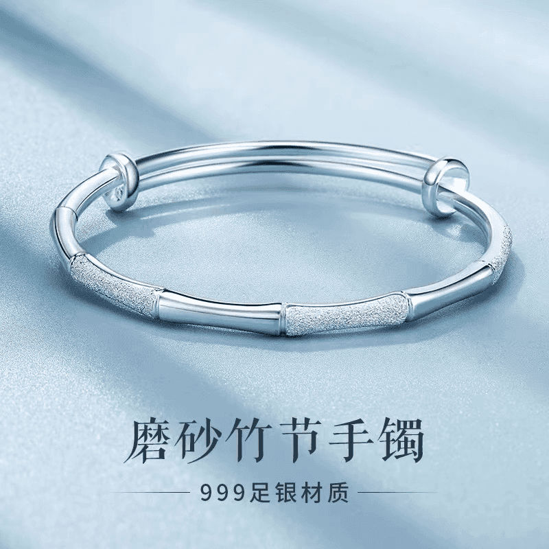 足银手镯 节节高竹节银手镯女磨砂999纯银实心镯子520送女友