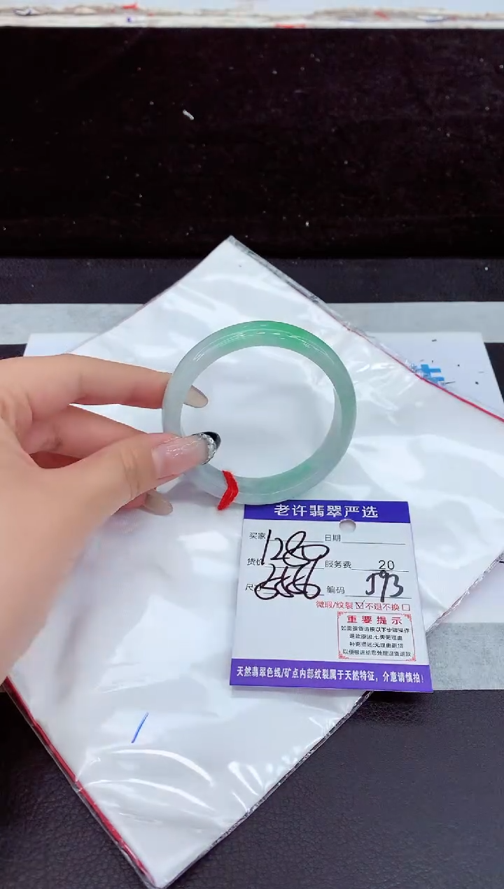 未镶嵌手镯翡翠11