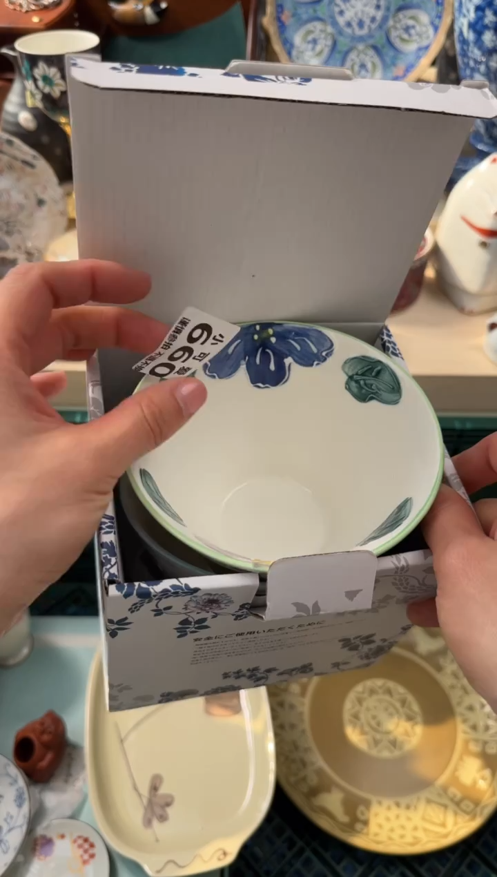【闪购商品】瓷片660AAAAAAAAAAAAAA