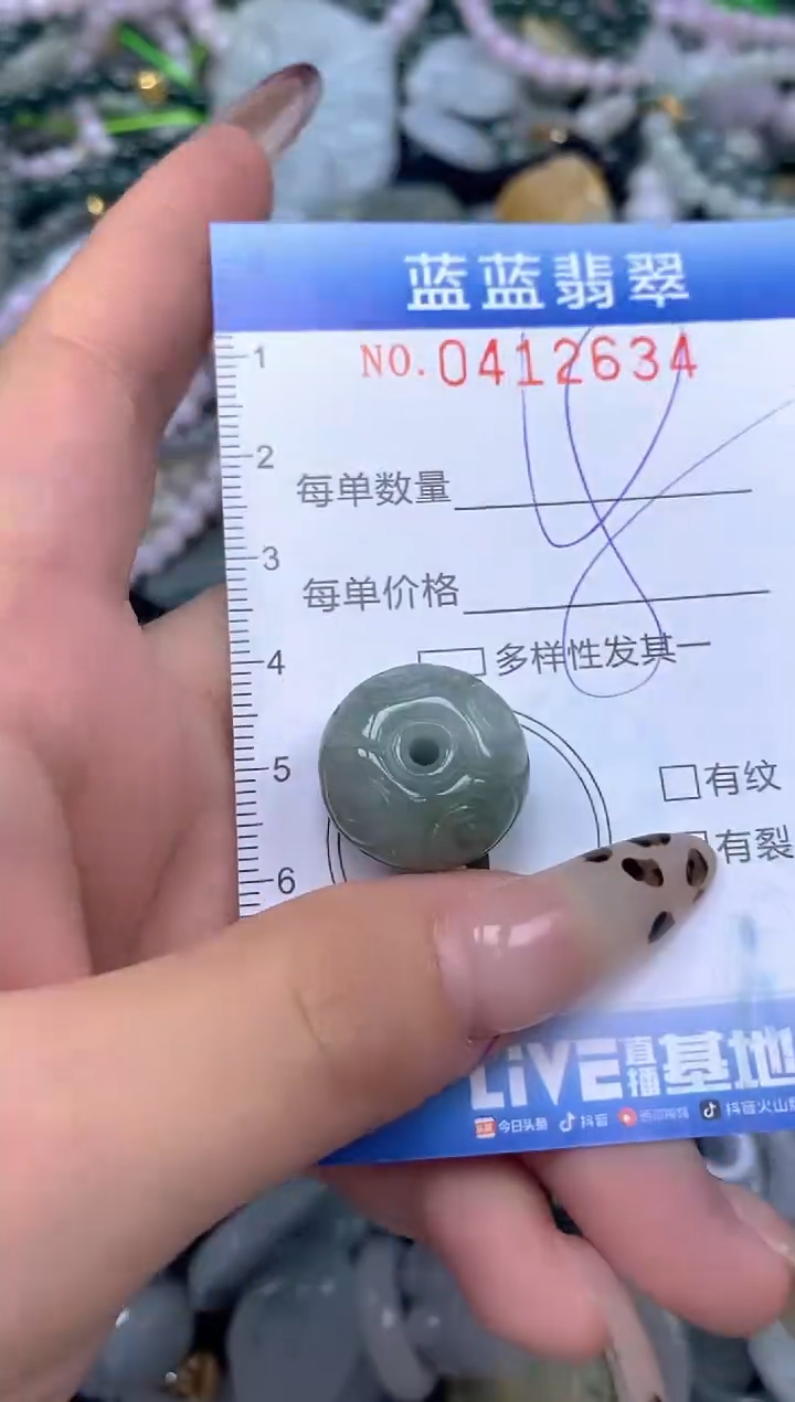 颈饰未镶嵌翡翠闪购0412634