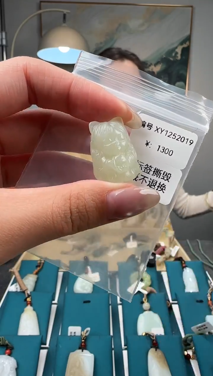 颈饰未镶嵌和田玉吊坠 XY