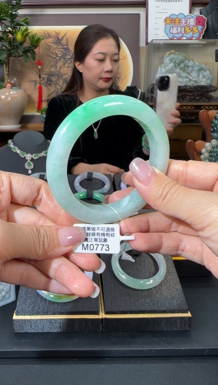 未镶嵌手镯翡翠M0773   正圈51