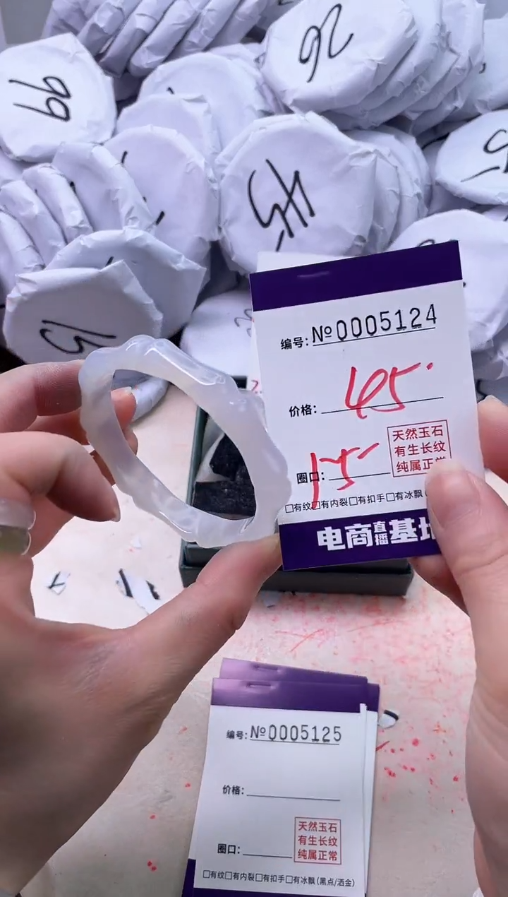 【闪购商品】玛瑙/玉髓手镯未镶嵌5124