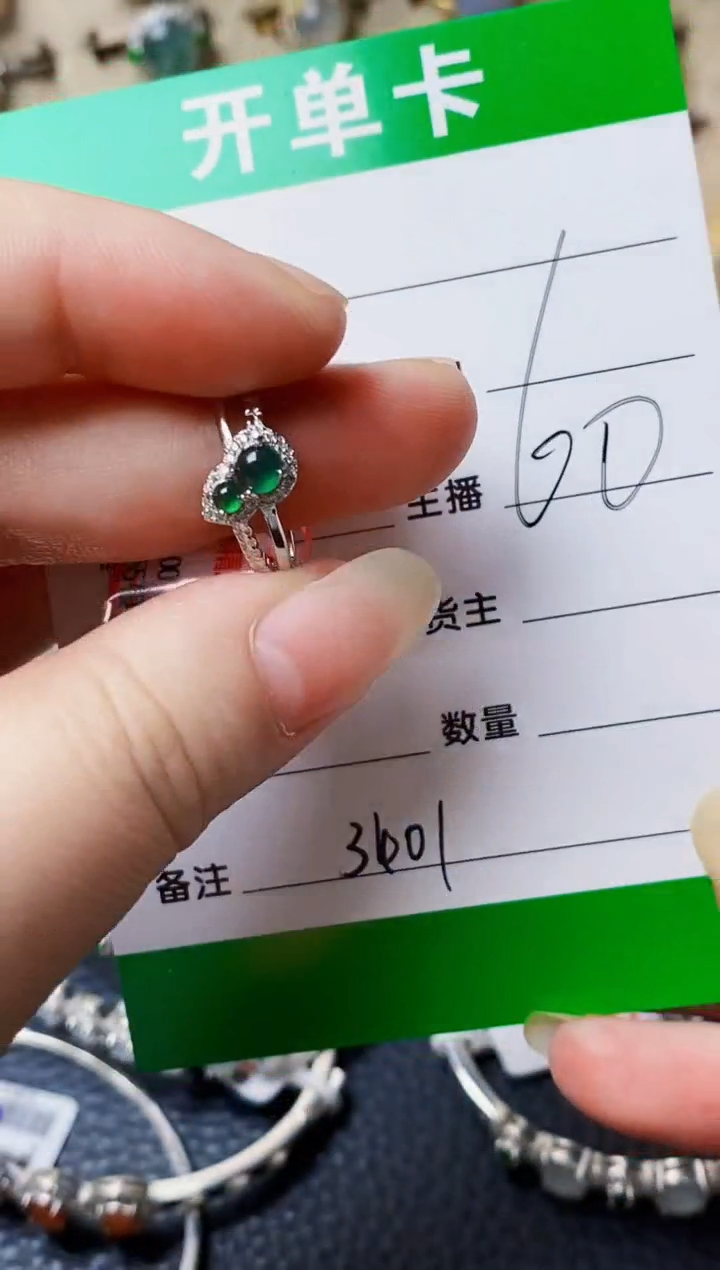 银S925镶嵌戒指翡翠3401