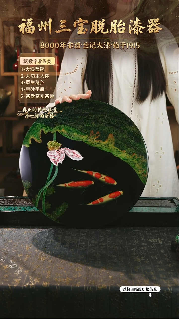 兰记手工漆器-一物一拍 以商品图片为主
