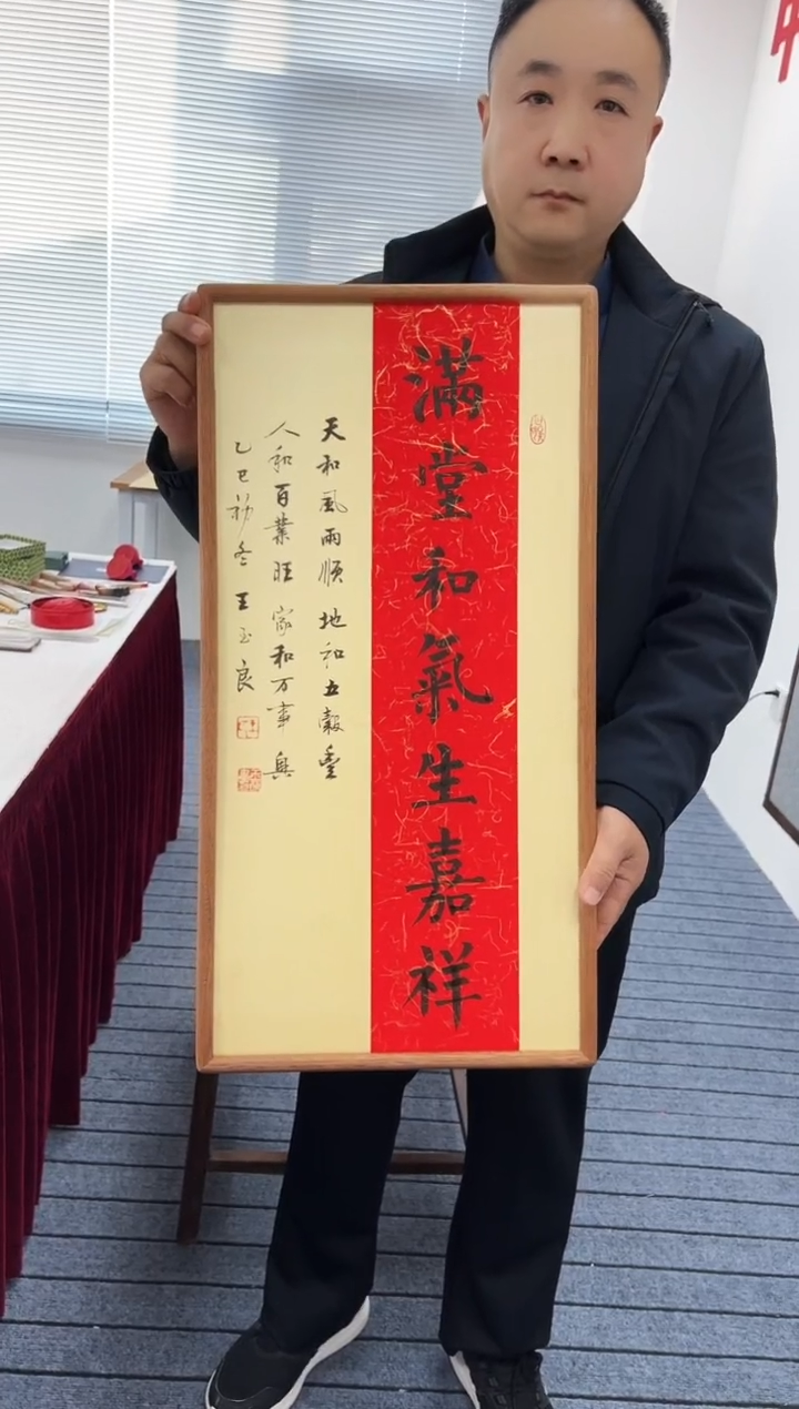 书法书法作品1111