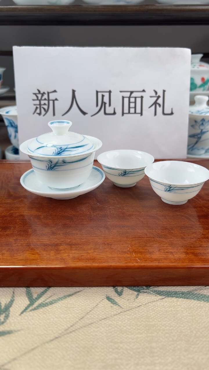 微瑕线条兰花80ml三才盖碗+小玉兰杯2个