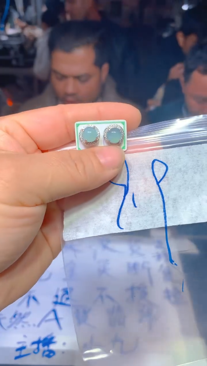 【闪购商品】定制翡翠未镶嵌1定制翡翠多样性发货（发其一）