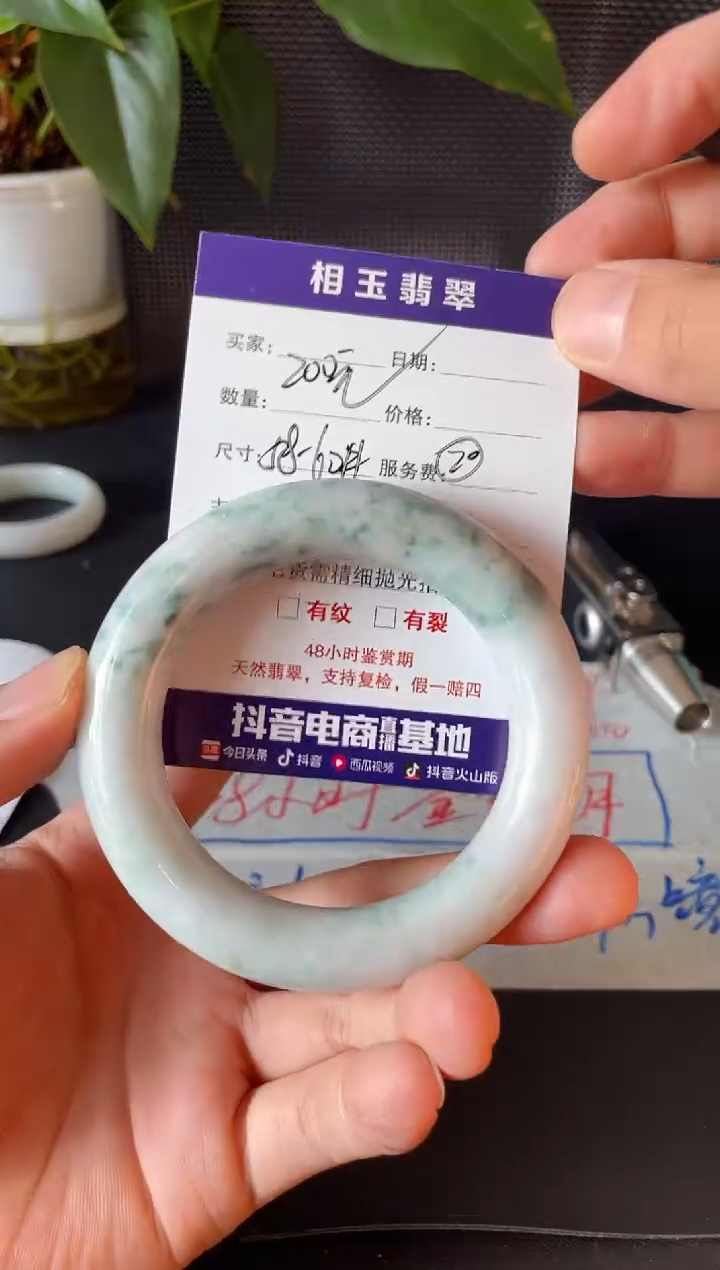 未镶嵌定制翡翠1