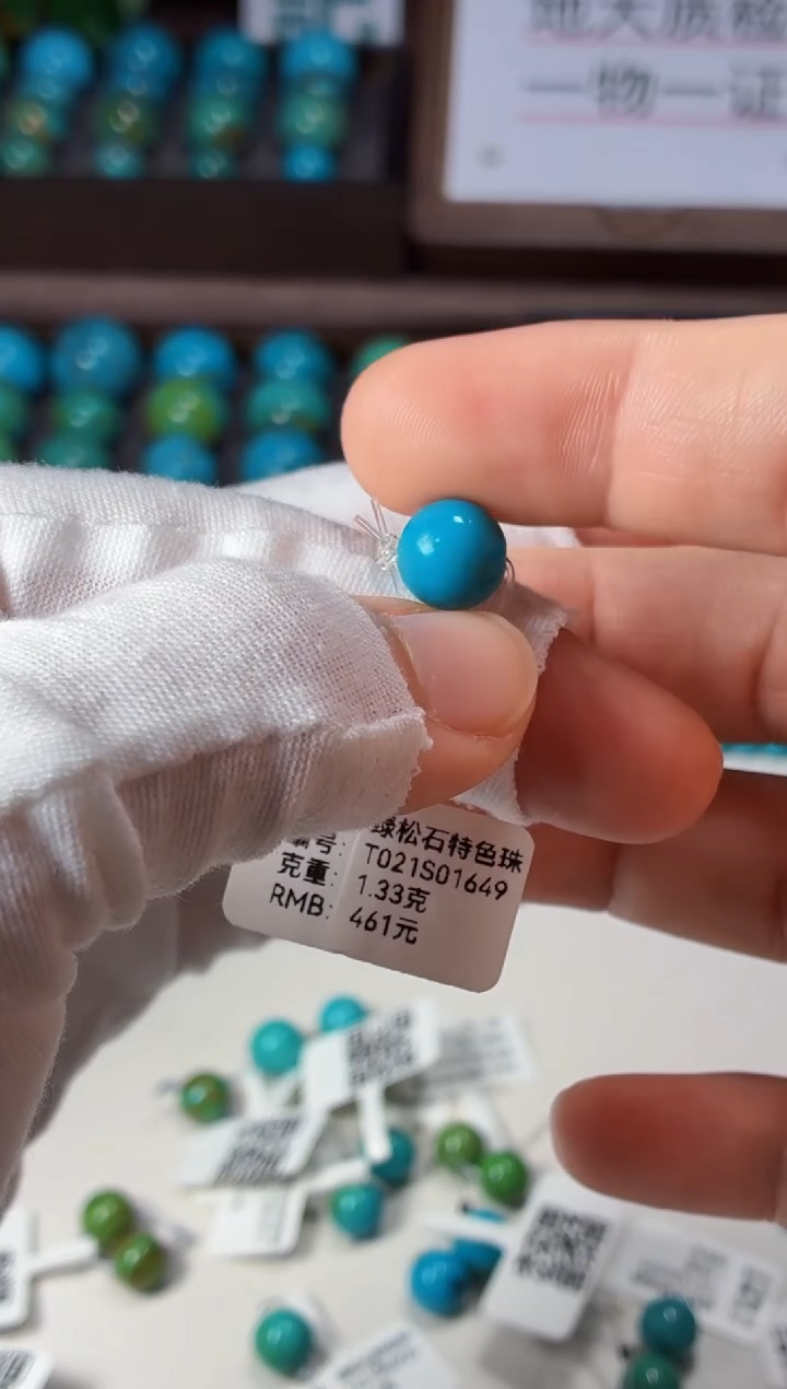 合金绿松石吊坠(不含链)1