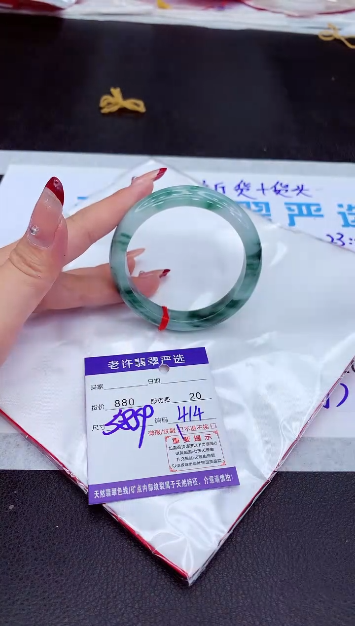 【闪购商品】翡翠手镯未镶嵌11111111111111·