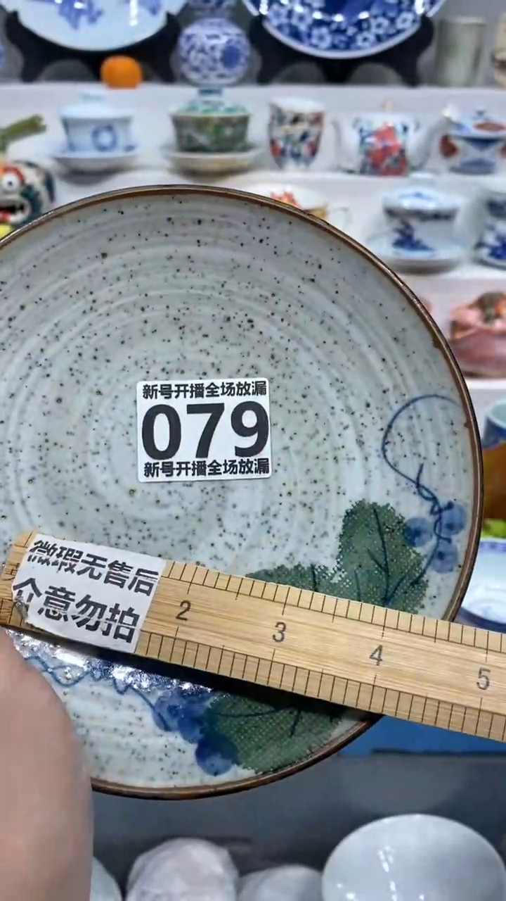 【闪购商品】闪购商品闪购商品闪购商品
