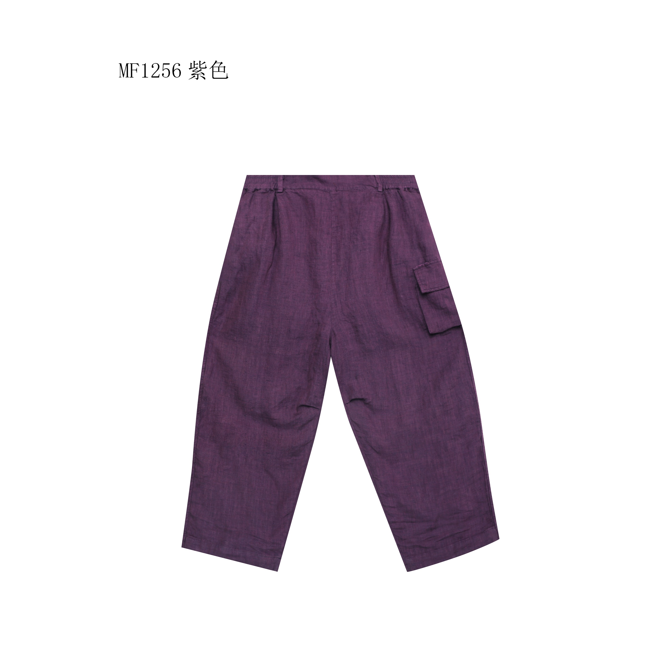 【麻訪家】MF1256紫色文艺复古时尚宽松百搭休闲裤