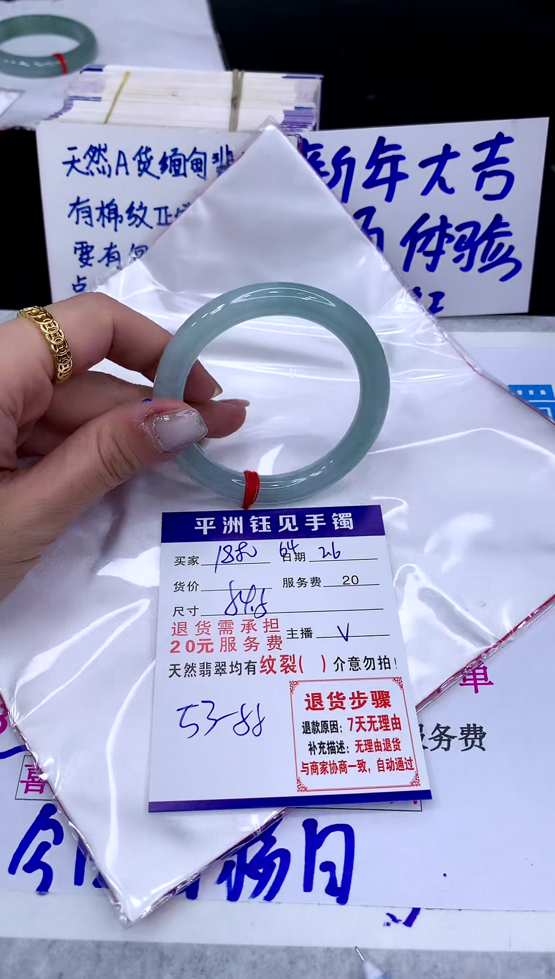 【闪购商品】翡翠手镯未镶嵌1111111111