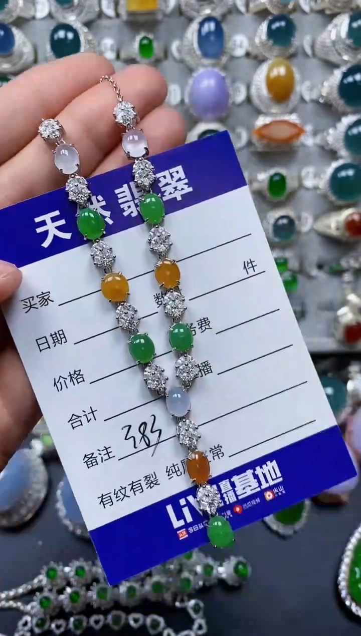【闪购商品】翡翠颈饰银S925镶嵌0383