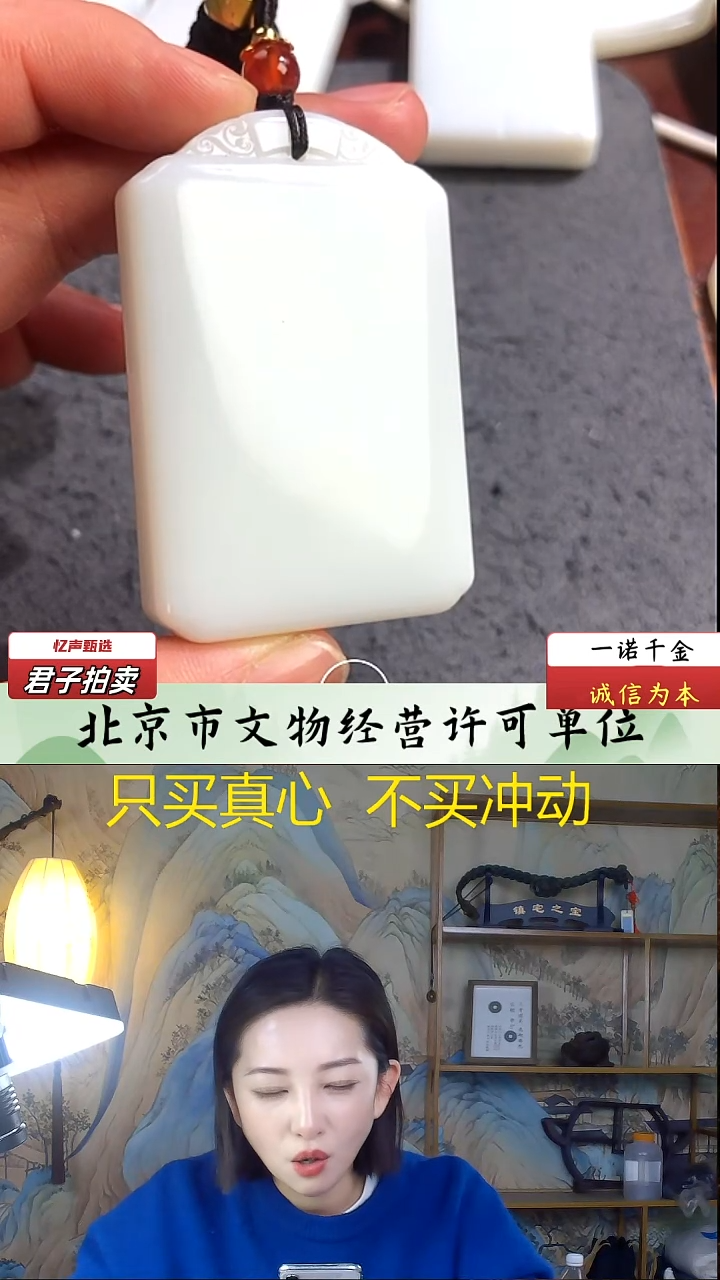 未镶嵌和田玉挂件无事牌