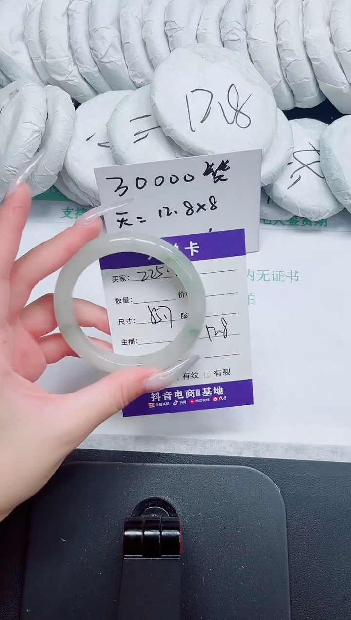 石英质玉手镯未镶嵌225-55.8