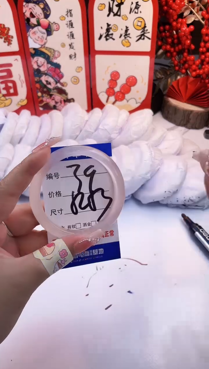 【闪购商品】石英质玉手镯未镶嵌冰粉-52+