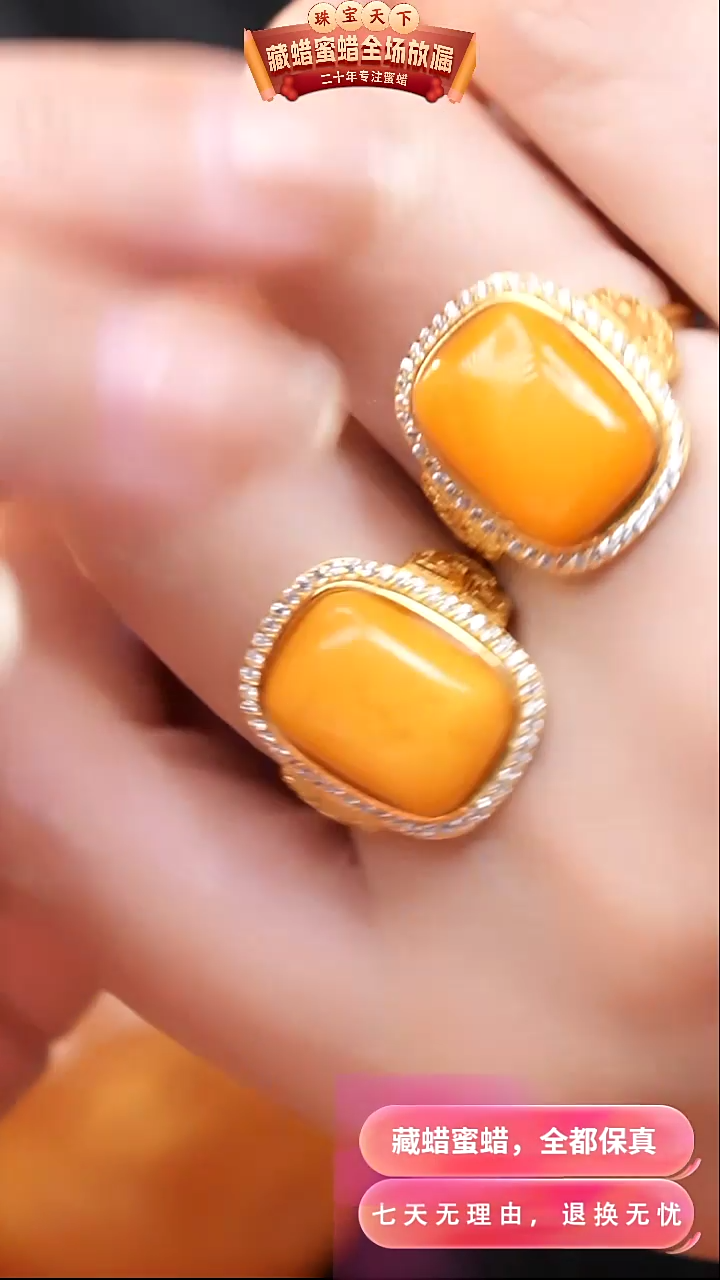 【闪购商品】蜜蜡颈饰银S925镶嵌7202选择多样性发货其中一件