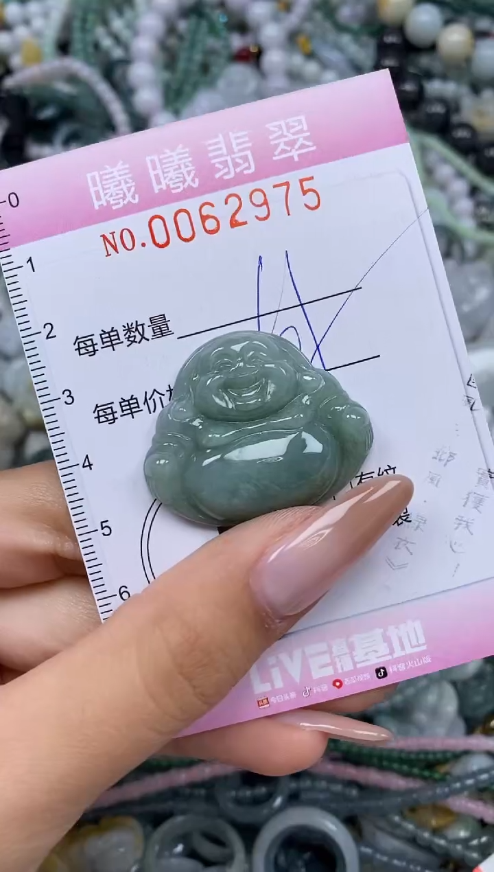 颈饰未镶嵌翡翠闪购0062975