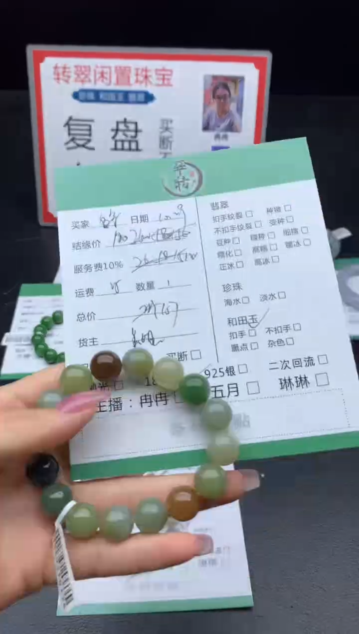 未镶嵌和田玉挂件呆*萌手串