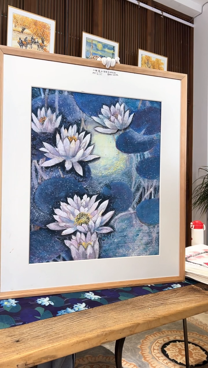 版画版画耿玉琨名章限量版画S