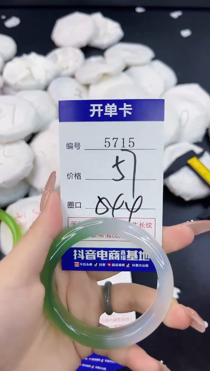 【闪购商品】玛瑙/玉髓手镯合金5715