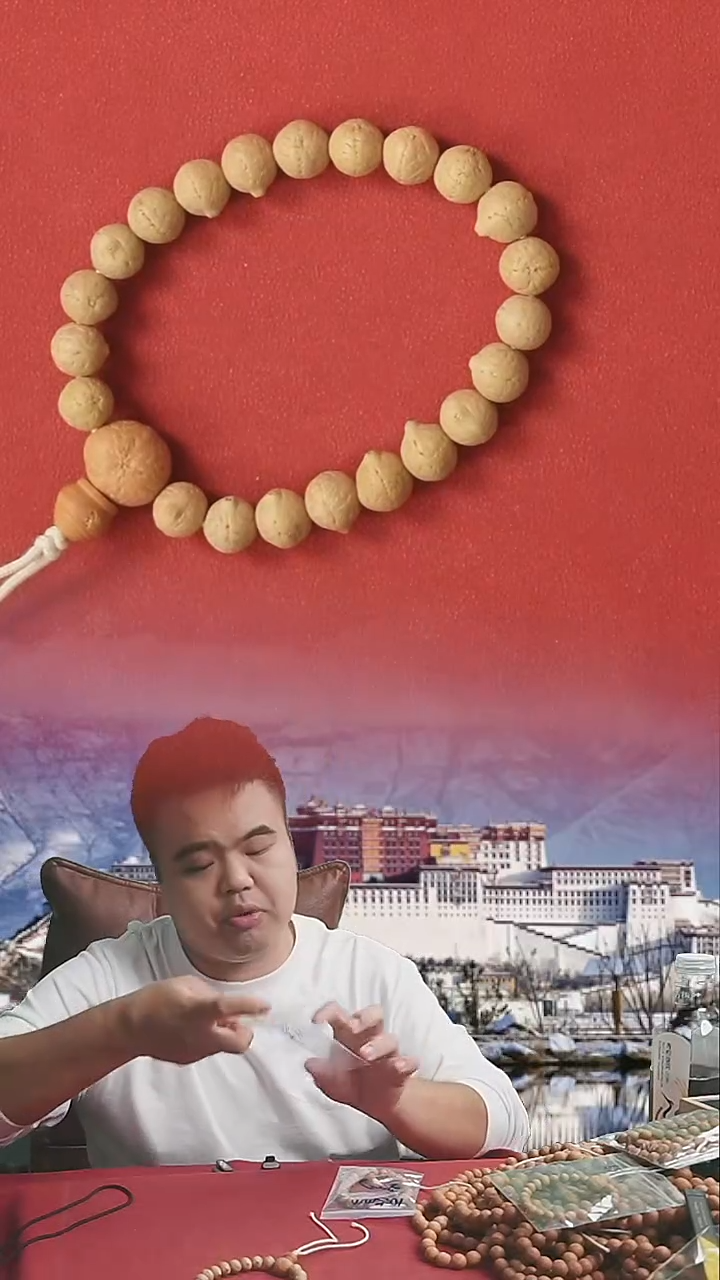 手串凤眼菩提尼泊尔新籽同树凤眼菩提实心11mm