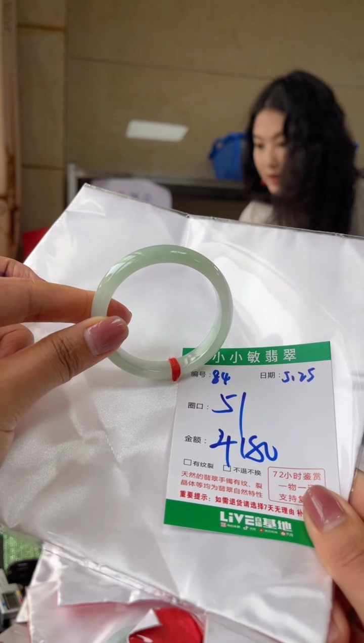翡翠手镯未镶嵌福利手镯
