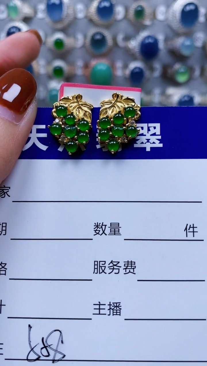 翡翠银S925镶嵌耳饰558