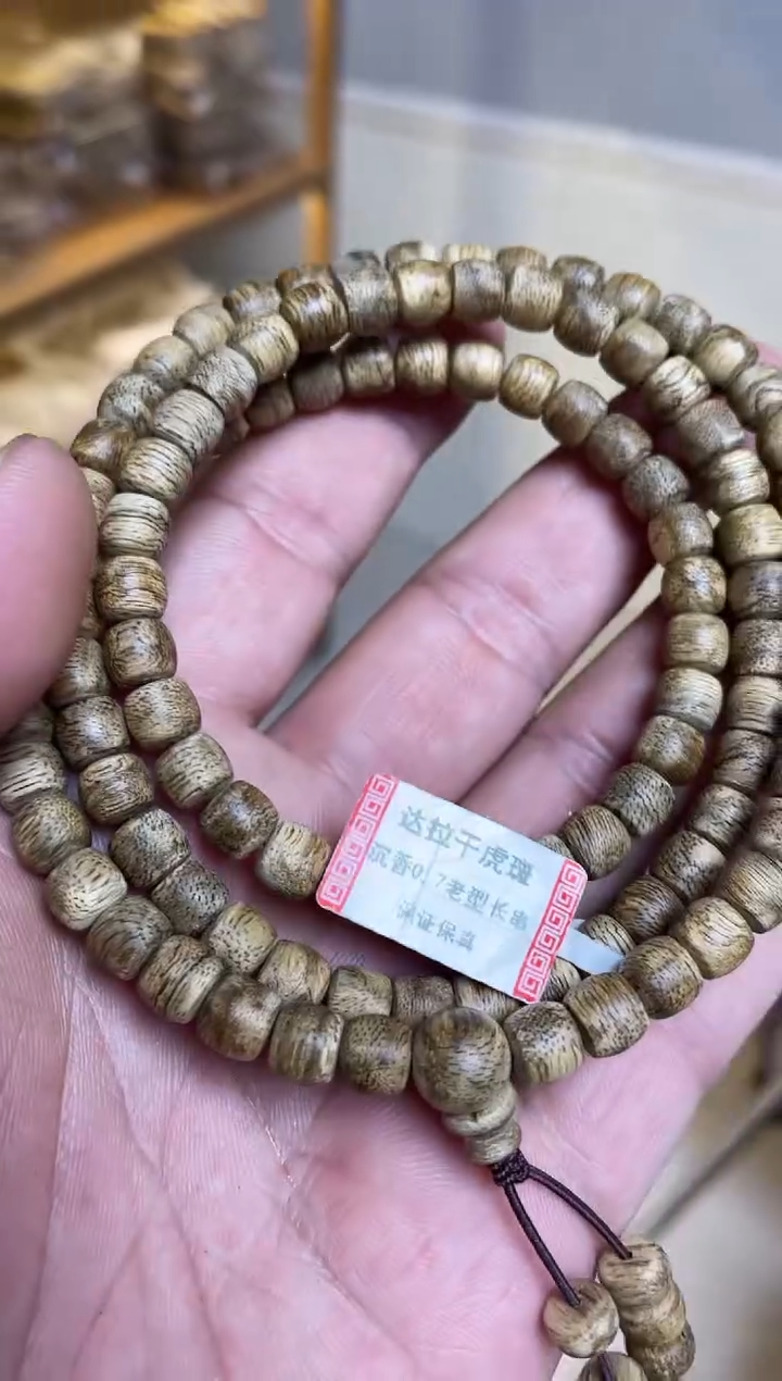【闪购商品】沉香手串达拉干老型长串0.7多样性发其一