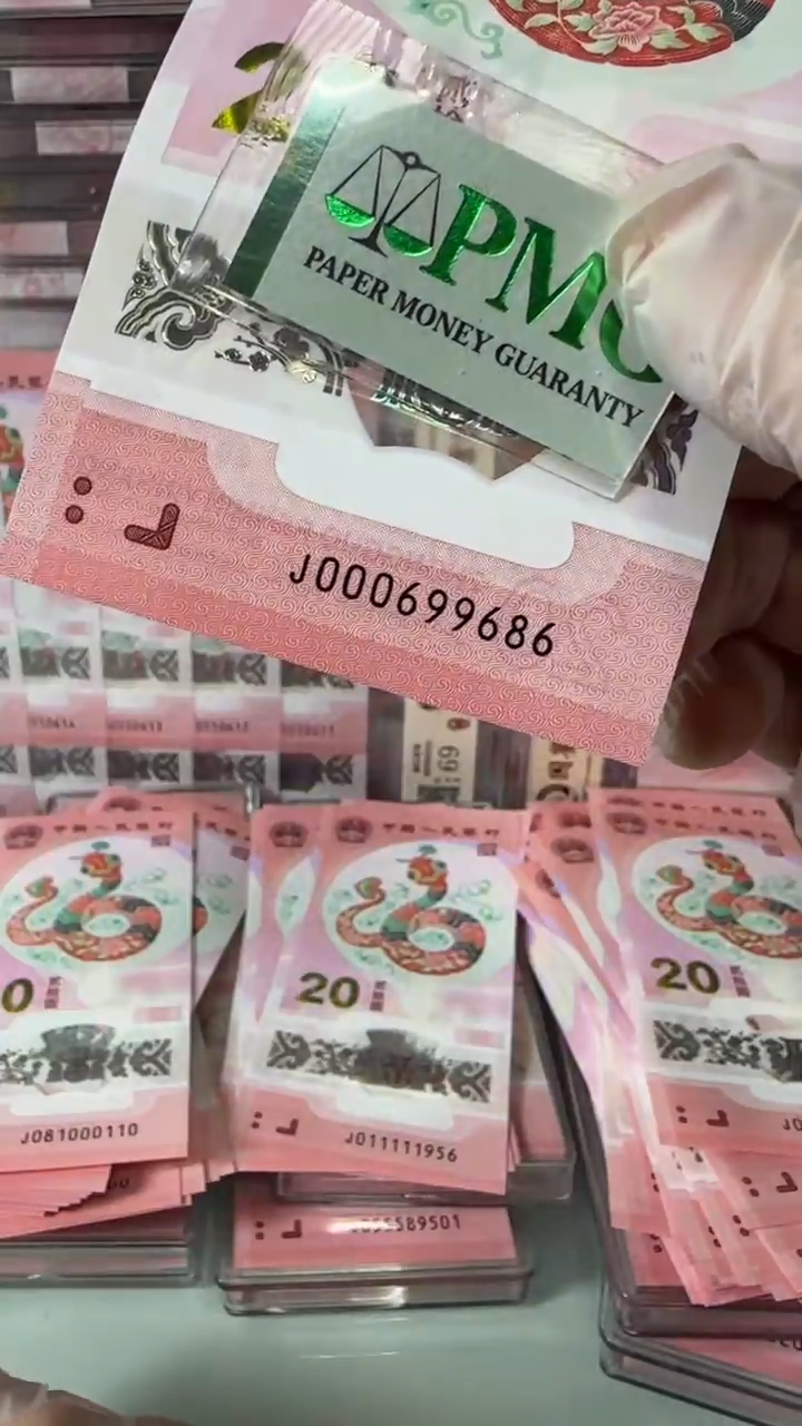 【闪购商品】塑料000699686-包PMG67分