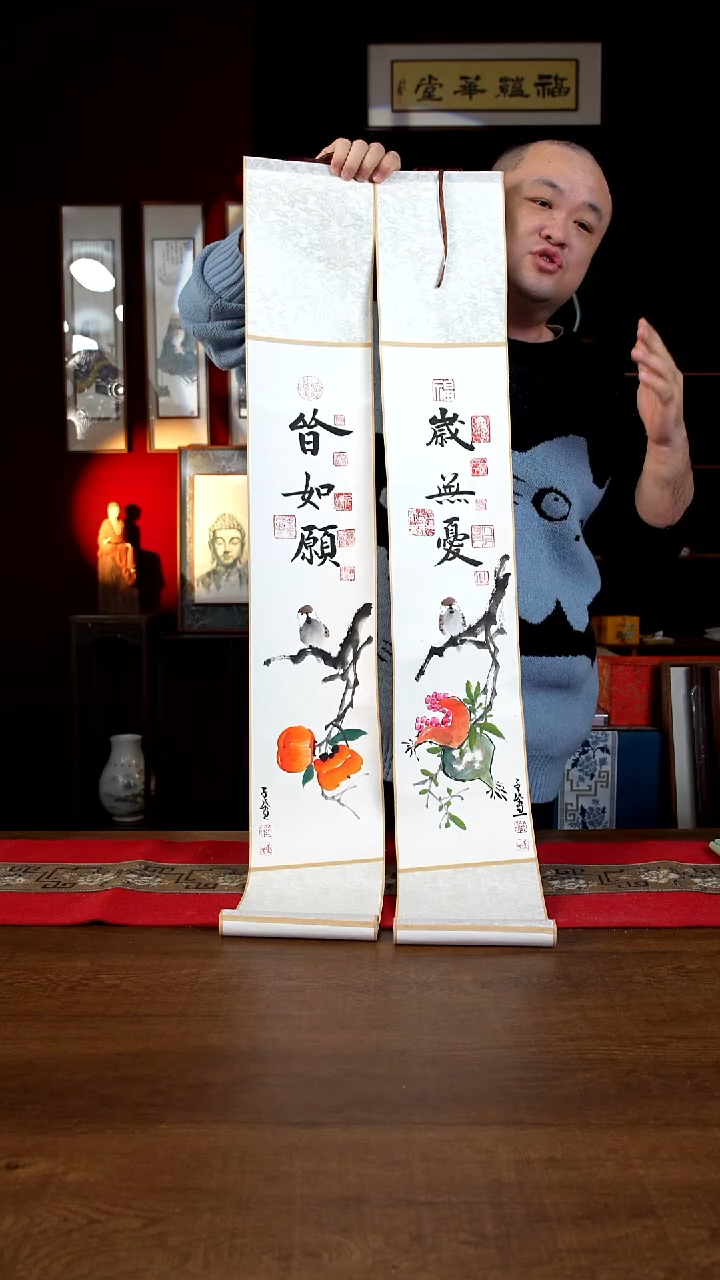 书法17*110书画卷轴皆如愿 岁无忧 一对 潘